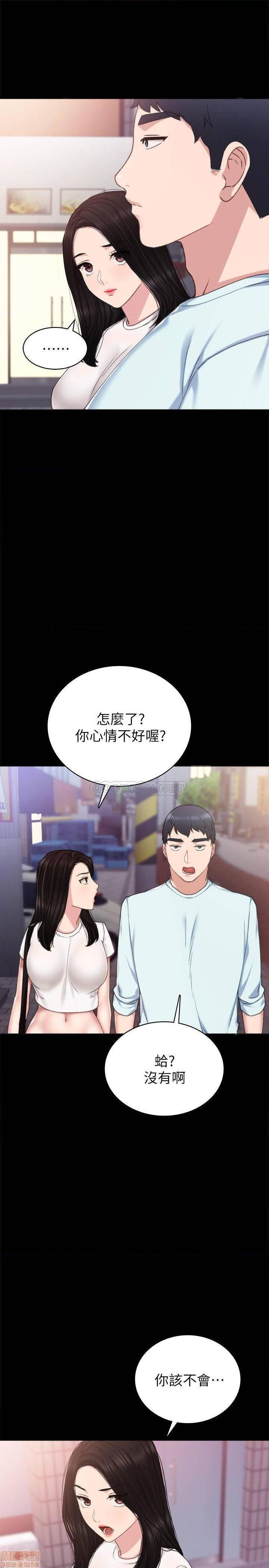 《实习老师》漫画最新章节实习老师-第53话 58 免费下拉式在线观看章节第【5】张图片