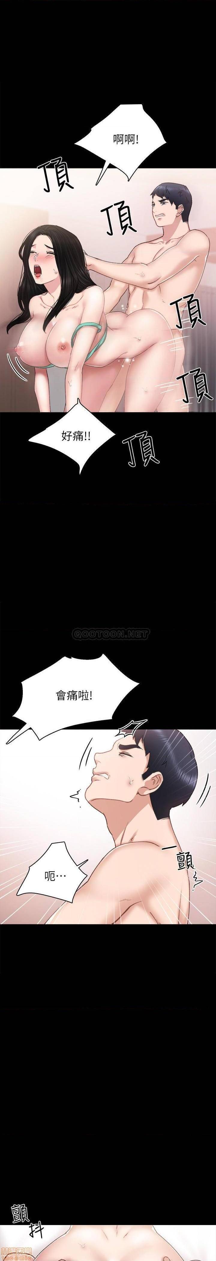 《实习老师》漫画最新章节实习老师-第53话 58 免费下拉式在线观看章节第【1】张图片