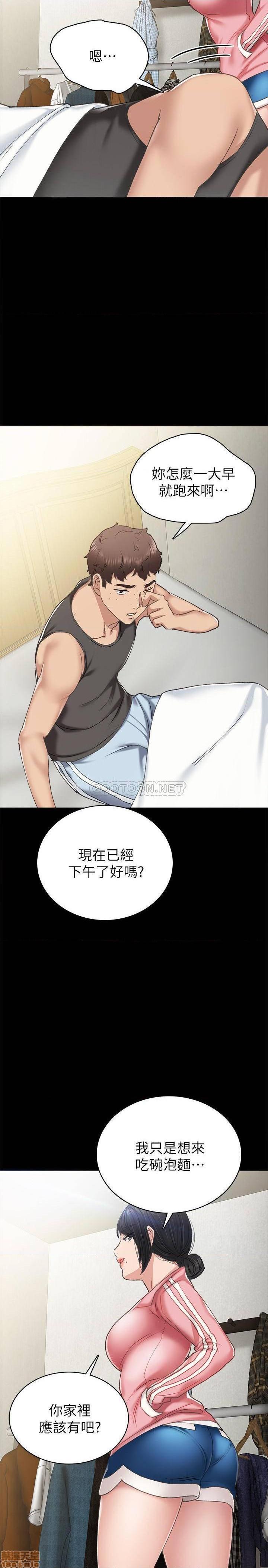 《实习老师》漫画最新章节实习老师-第53话 58 免费下拉式在线观看章节第【15】张图片