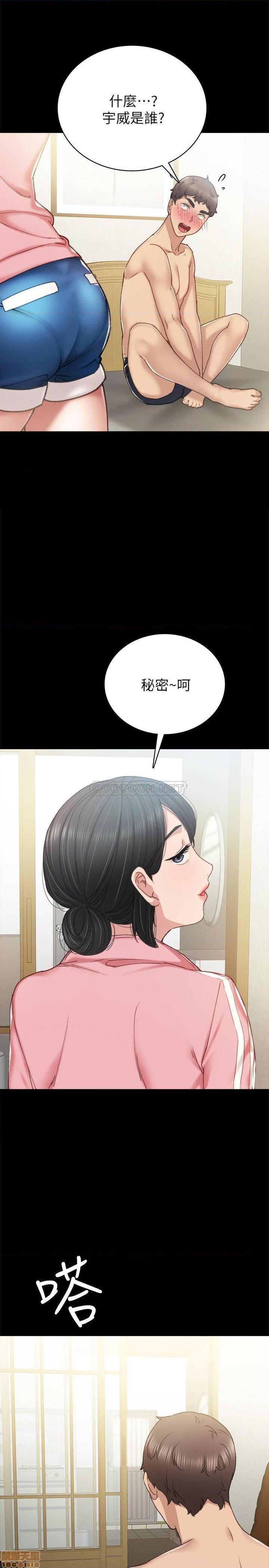 《实习老师》漫画最新章节实习老师-第53话 58 免费下拉式在线观看章节第【33】张图片