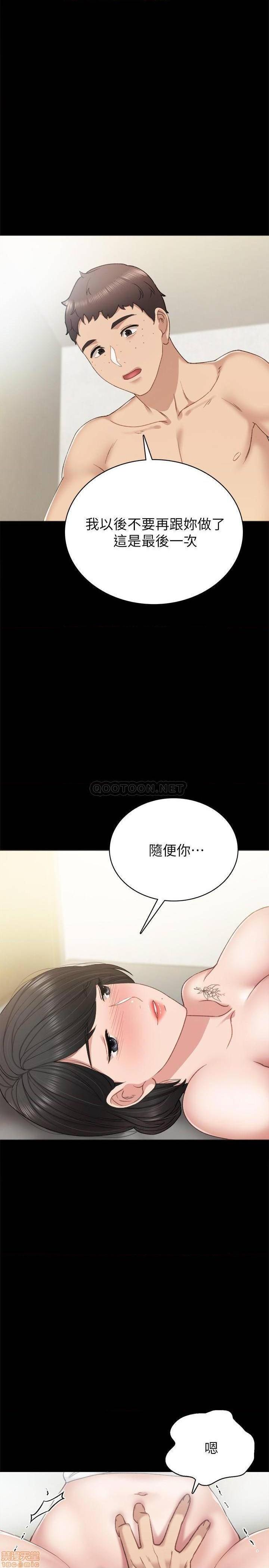 《实习老师》漫画最新章节实习老师-第53话 58 免费下拉式在线观看章节第【22】张图片