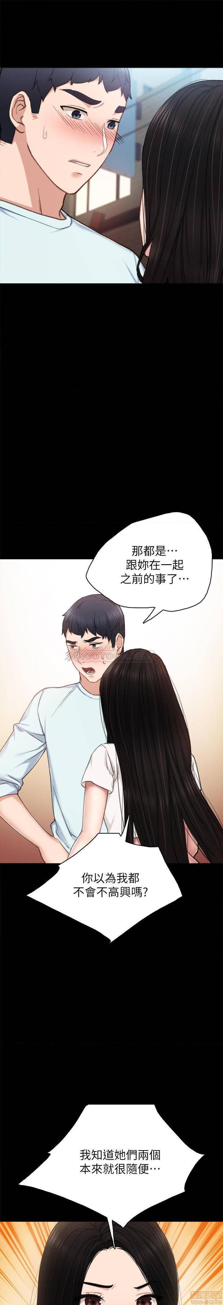 《实习老师》漫画最新章节实习老师-第53话 58 免费下拉式在线观看章节第【9】张图片