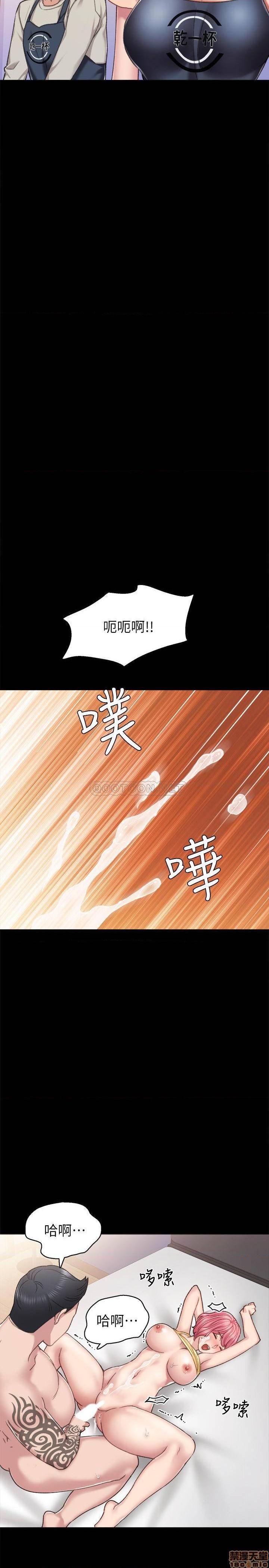 《实习老师》漫画最新章节实习老师-第54话 59 免费下拉式在线观看章节第【25】张图片