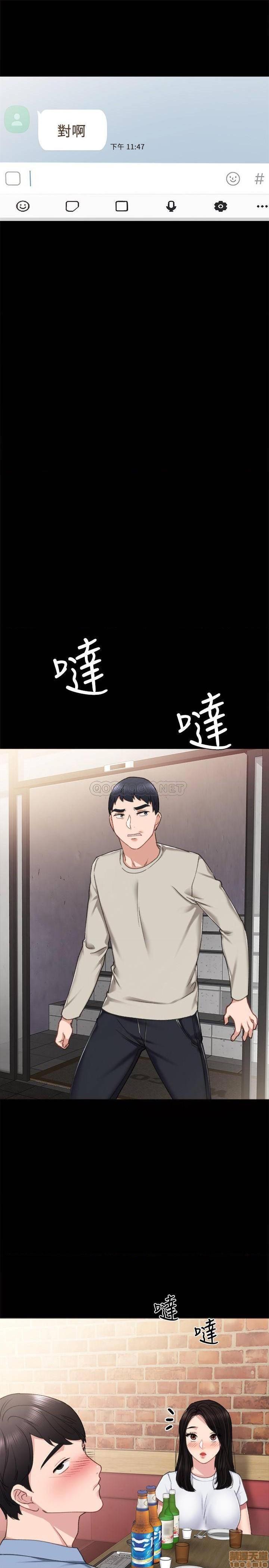 《实习老师》漫画最新章节实习老师-第54话 59 免费下拉式在线观看章节第【35】张图片