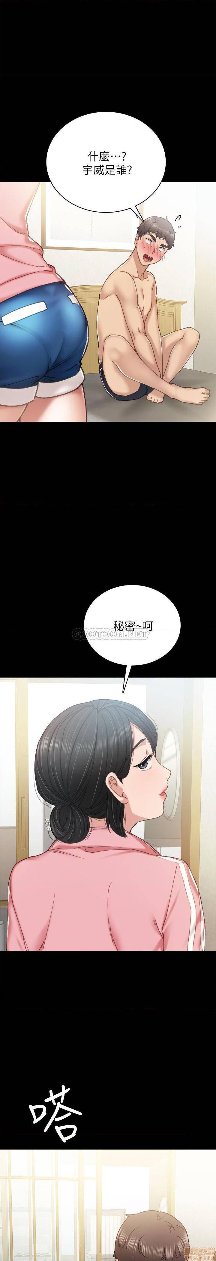 《实习老师》漫画最新章节实习老师-第54话 59 免费下拉式在线观看章节第【1】张图片