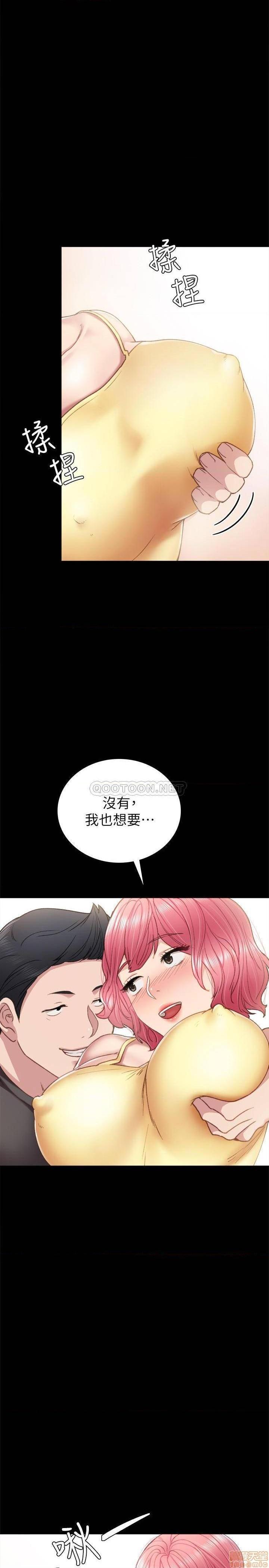 《实习老师》漫画最新章节实习老师-第54话 59 免费下拉式在线观看章节第【13】张图片