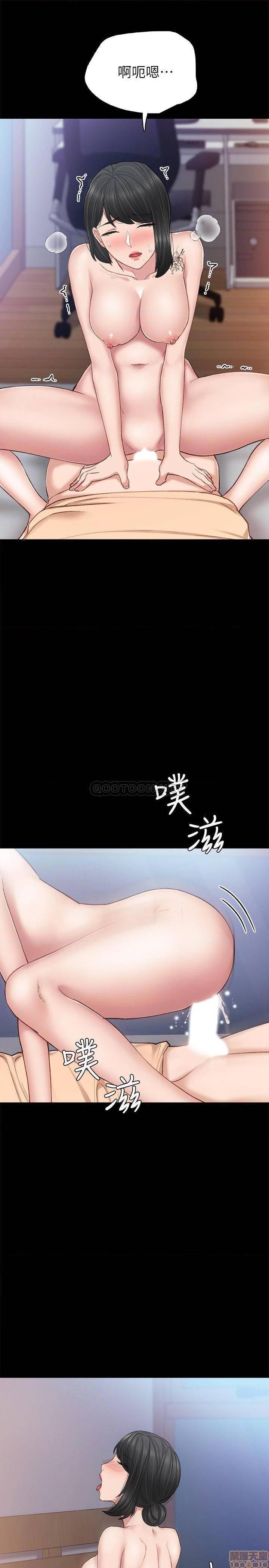 《实习老师》漫画最新章节实习老师-第59话 64 免费下拉式在线观看章节第【25】张图片