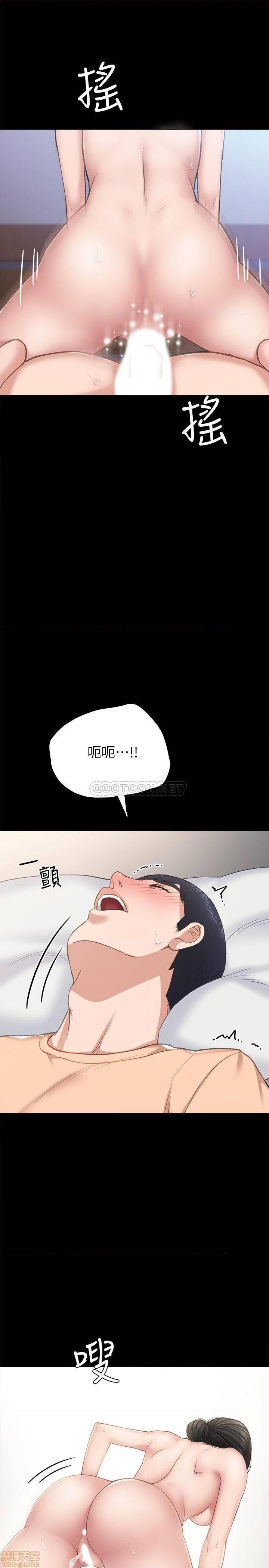 《实习老师》漫画最新章节实习老师-第59话 64 免费下拉式在线观看章节第【29】张图片