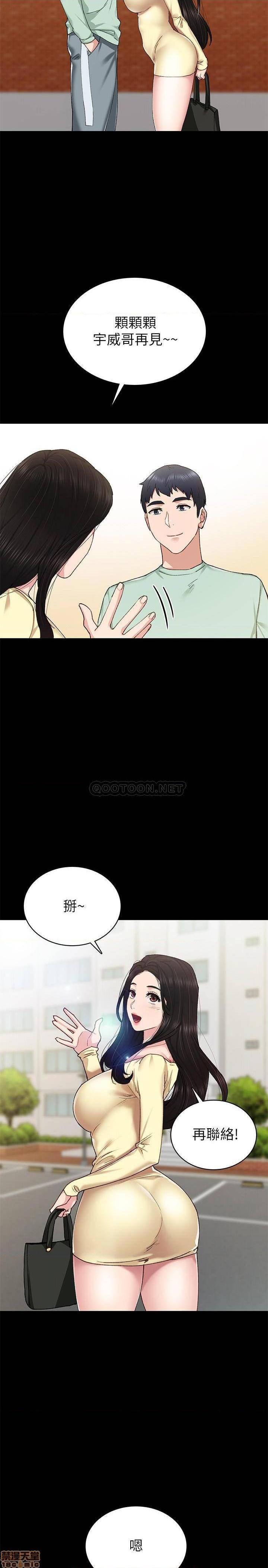 《实习老师》漫画最新章节实习老师-第65话 70 免费下拉式在线观看章节第【27】张图片