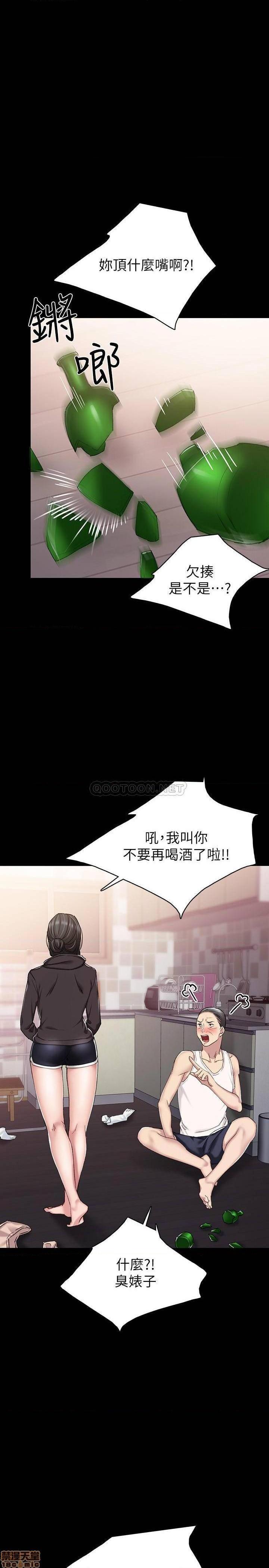 《实习老师》漫画最新章节实习老师-第67话 72 免费下拉式在线观看章节第【19】张图片