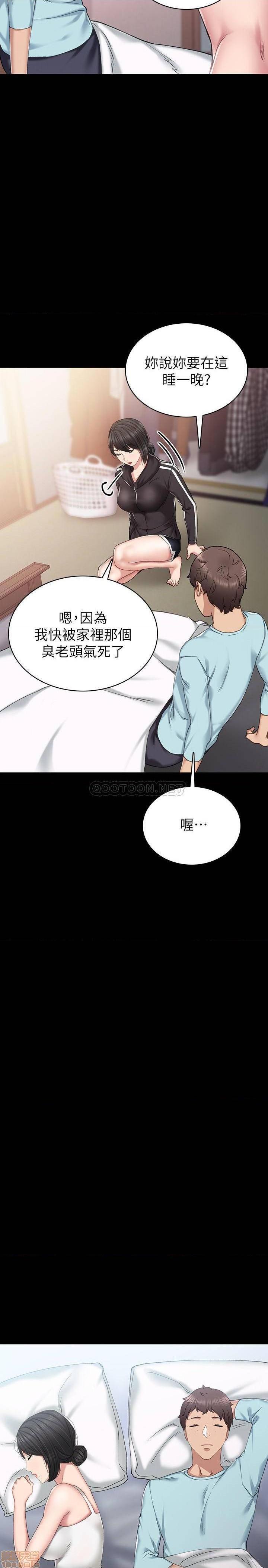 《实习老师》漫画最新章节实习老师-第67话 72 免费下拉式在线观看章节第【23】张图片