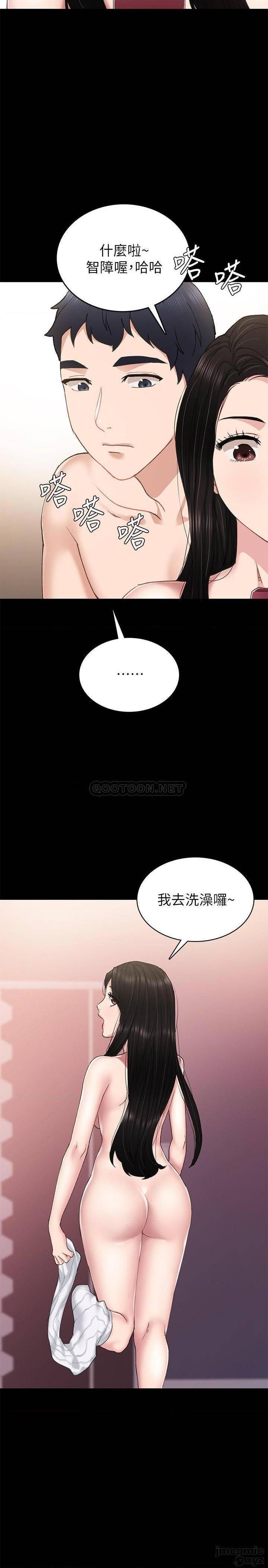 《实习老师》漫画最新章节实习老师-第68话 73 免费下拉式在线观看章节第【30】张图片