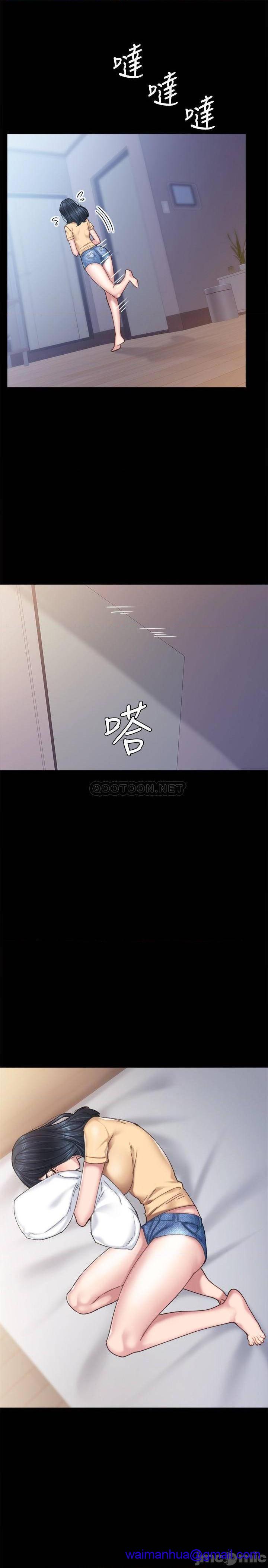 《实习老师》漫画最新章节实习老师-第78话 83 免费下拉式在线观看章节第【21】张图片