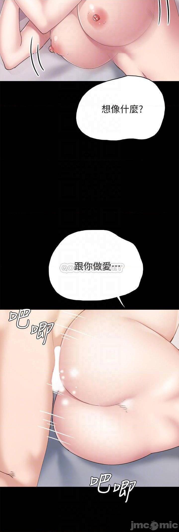 《实习老师》漫画最新章节实习老师-第78话 83 免费下拉式在线观看章节第【8】张图片