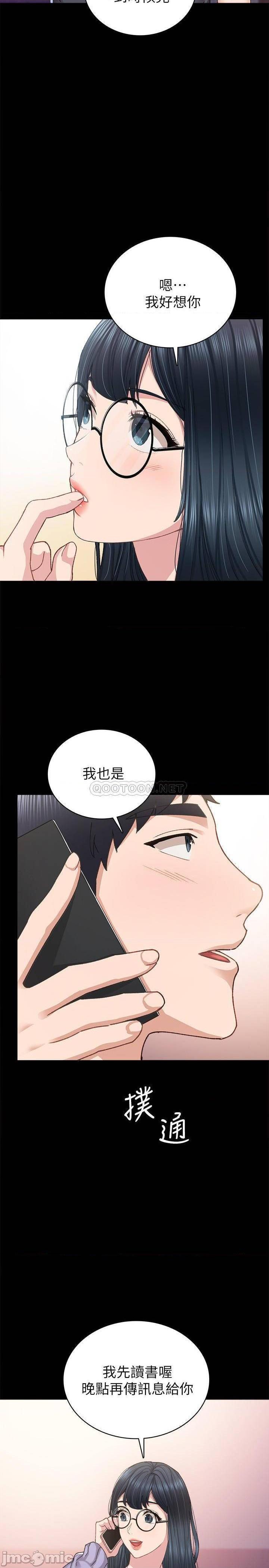 《实习老师》漫画最新章节实习老师-第81话 86 免费下拉式在线观看章节第【30】张图片