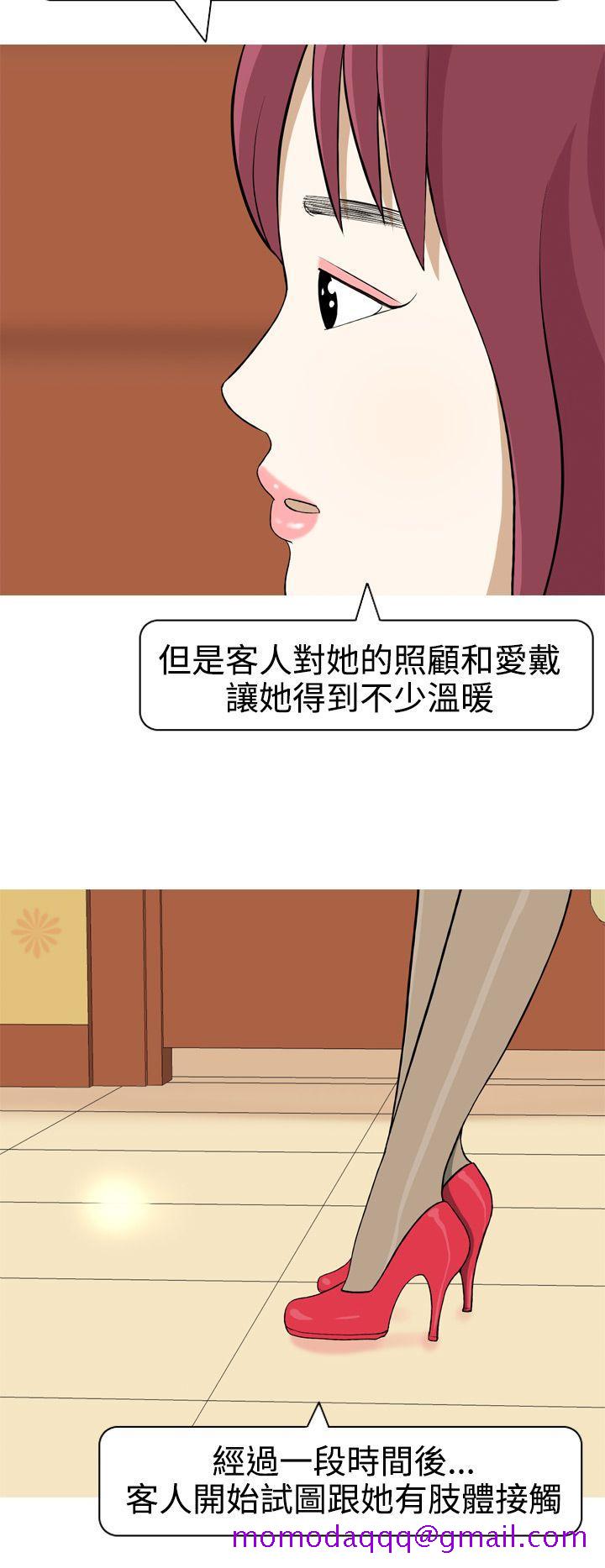 《美人花坊(完结)》漫画最新章节美人花坊(完结)-第6话免费下拉式在线观看章节第【16】张图片