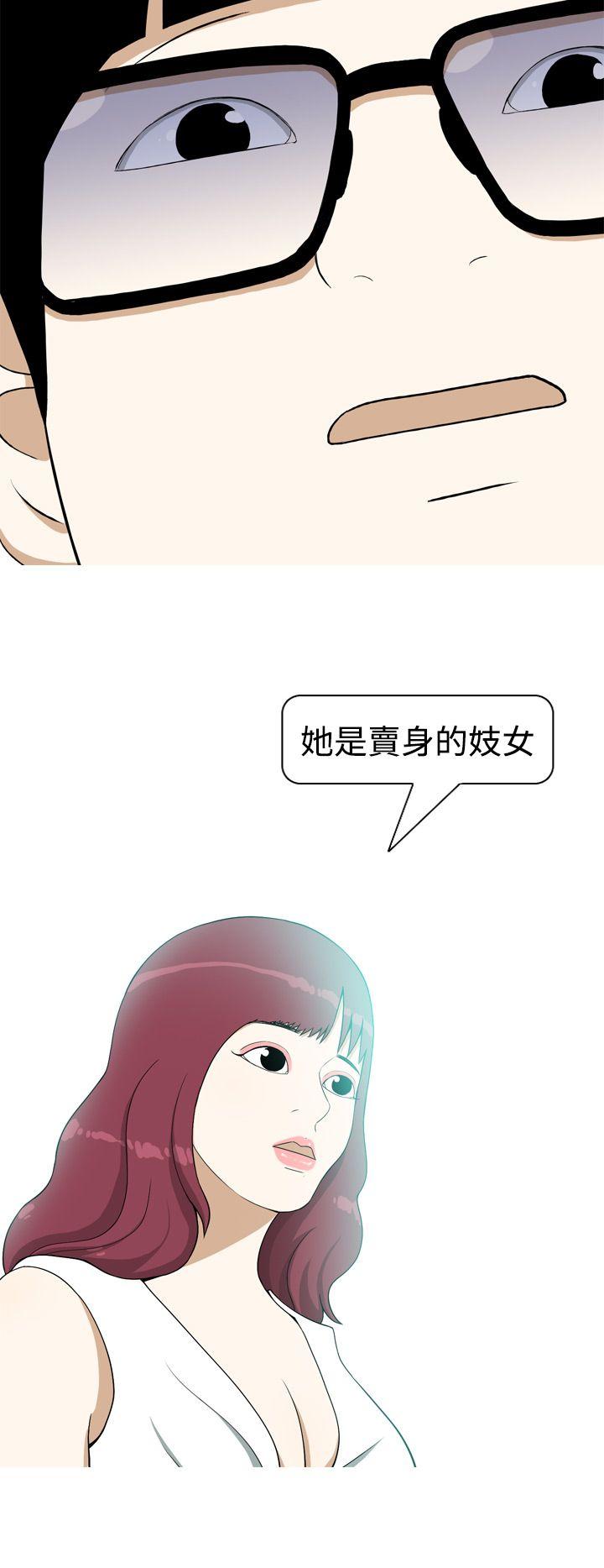 《美人花坊(完结)》漫画最新章节美人花坊(完结)-第6话免费下拉式在线观看章节第【14】张图片