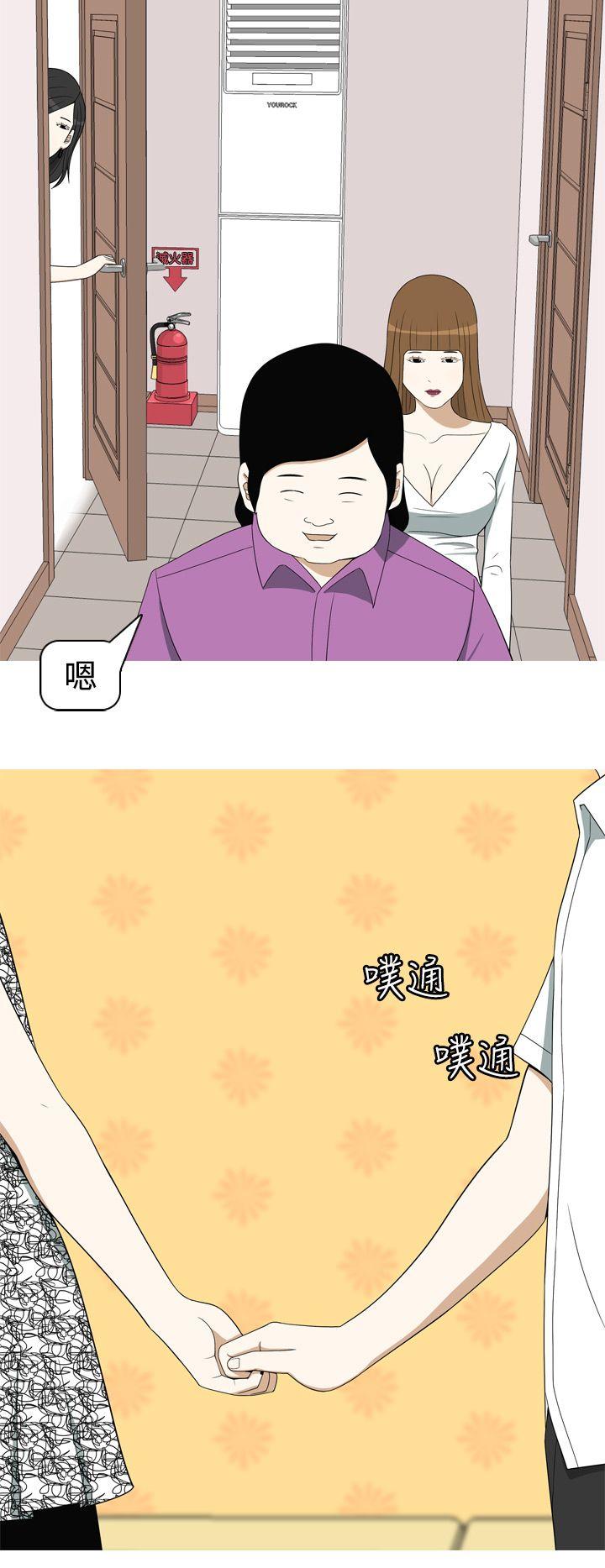 《美人花坊(完结)》漫画最新章节美人花坊(完结)-第11话免费下拉式在线观看章节第【9】张图片