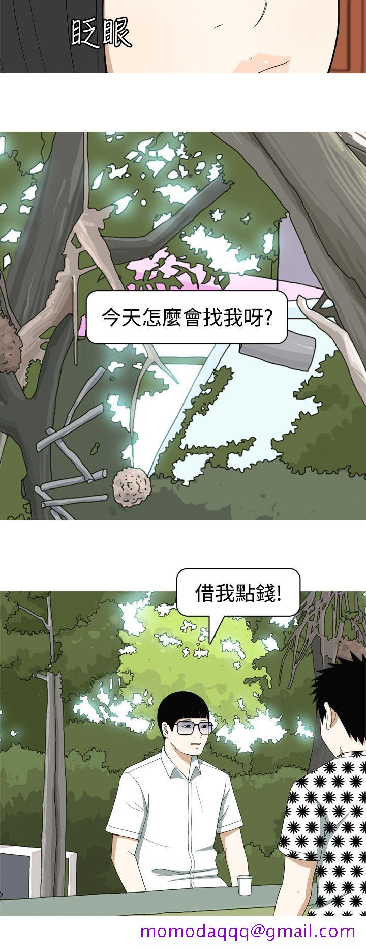 《美人花坊(完结)》漫画最新章节美人花坊(完结)-第11话免费下拉式在线观看章节第【15】张图片