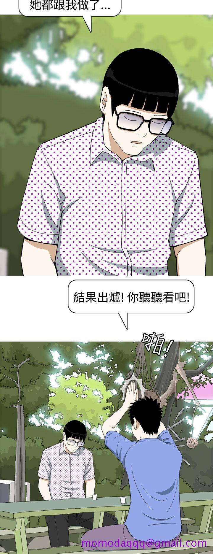 《美人花坊(完结)》漫画最新章节美人花坊(完结)-第14话免费下拉式在线观看章节第【16】张图片