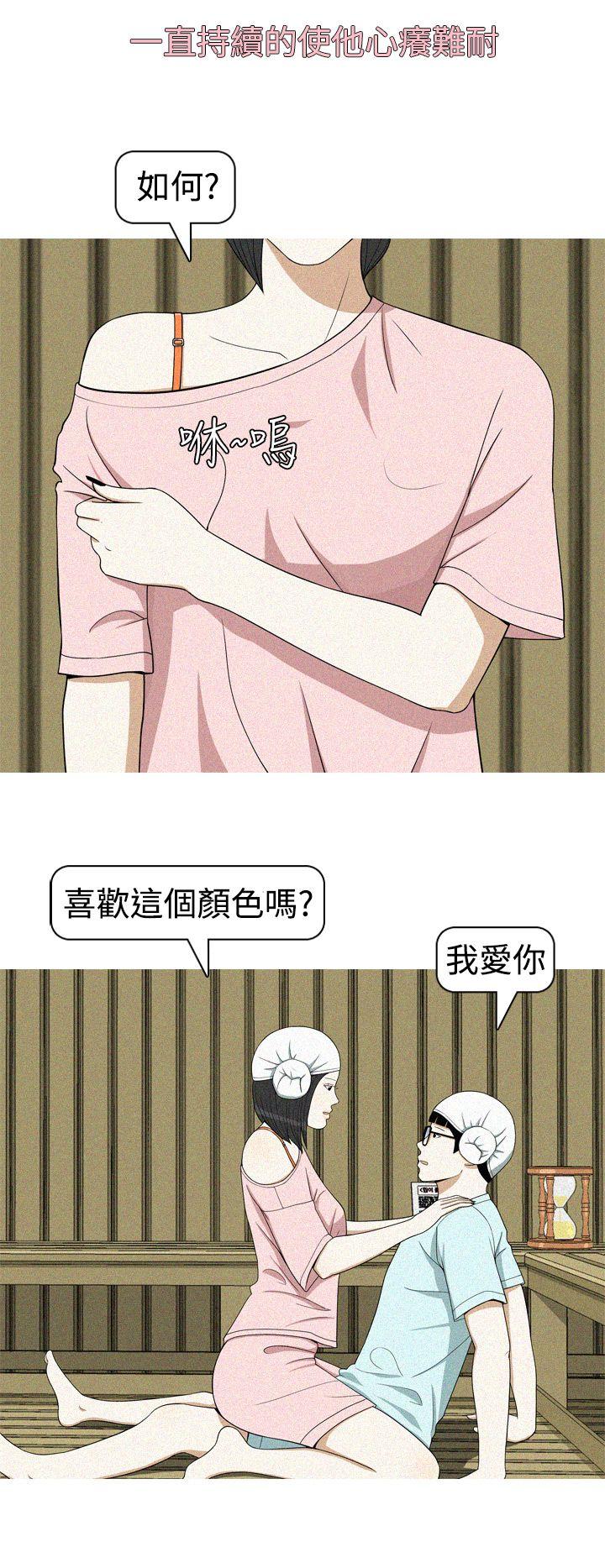 《美人花坊(完结)》漫画最新章节美人花坊(完结)-第19话免费下拉式在线观看章节第【8】张图片