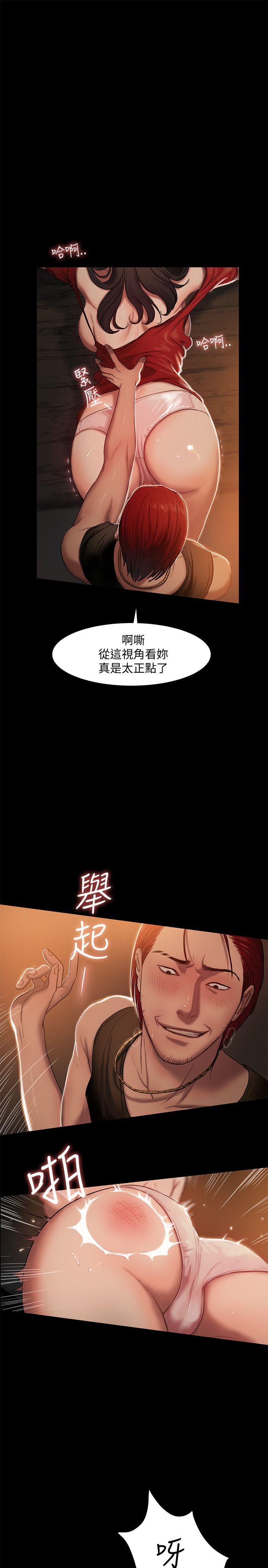 《Run away》漫画最新章节Run away-第1话-失去记忆的女人免费下拉式在线观看章节第【31】张图片