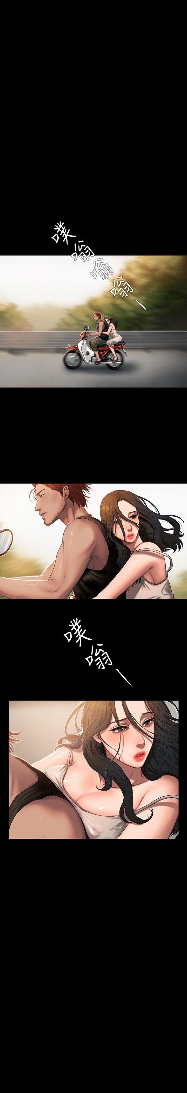 《Run away》漫画最新章节Run away-第1话-失去记忆的女人免费下拉式在线观看章节第【11】张图片