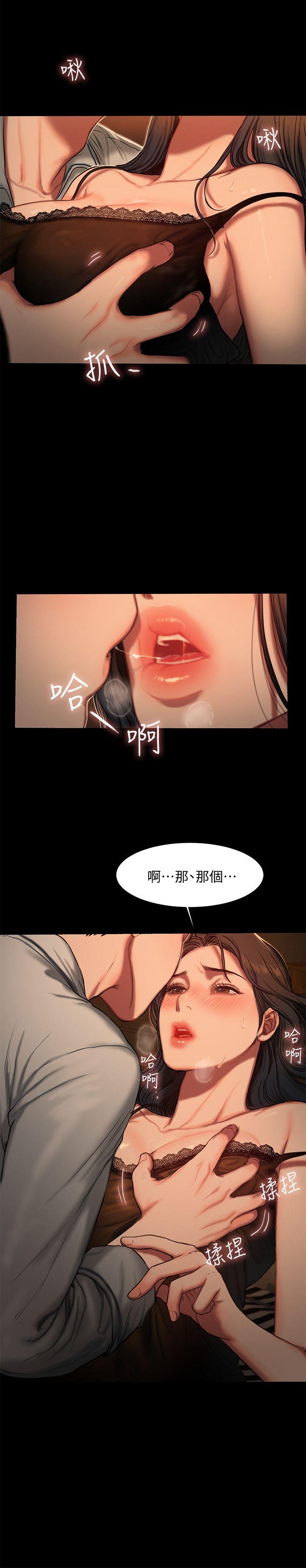 《Run away》漫画最新章节Run away-第3话-无法拒绝的命令免费下拉式在线观看章节第【12】张图片