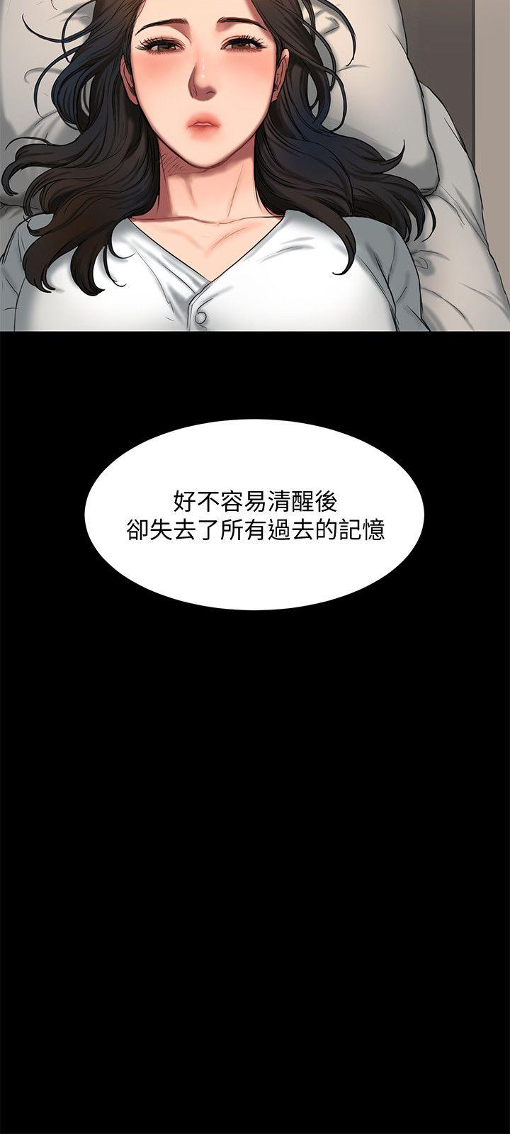 《Run away》漫画最新章节Run away-第3话-无法拒绝的命令免费下拉式在线观看章节第【6】张图片