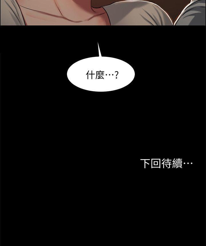 《Run away》漫画最新章节Run away-第4话-去房里再做一次吧免费下拉式在线观看章节第【34】张图片