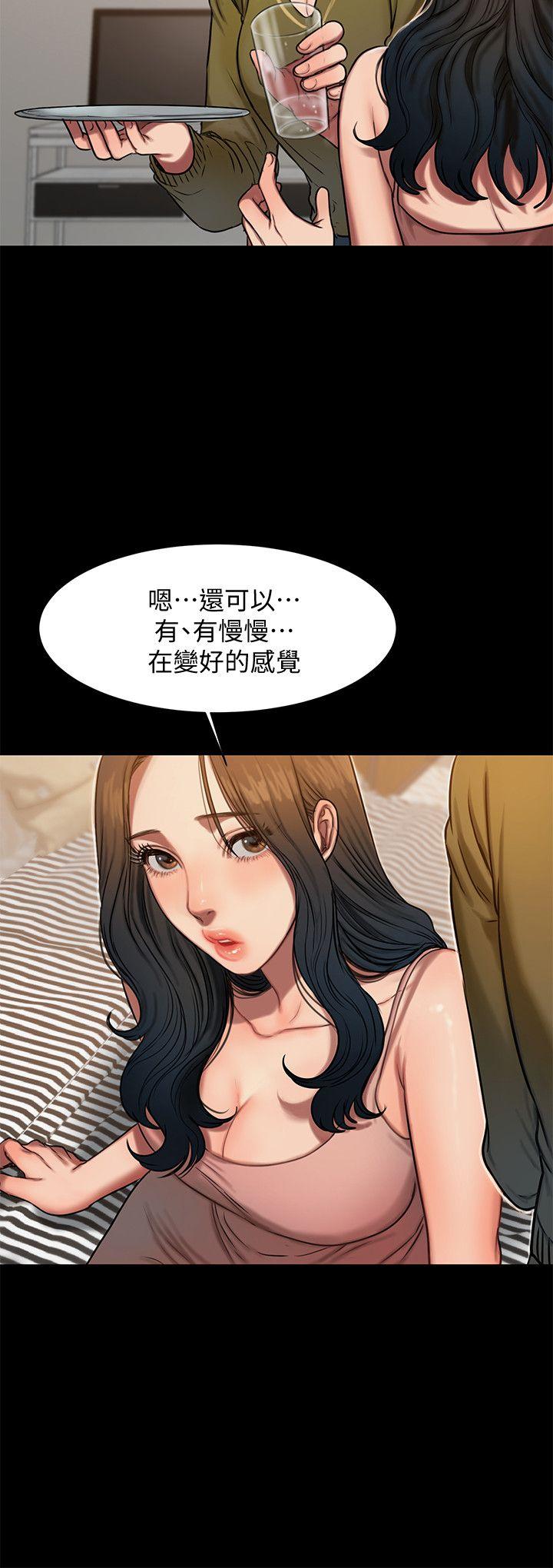 《Run away》漫画最新章节Run away-第6话-你真的有想我吗免费下拉式在线观看章节第【2】张图片