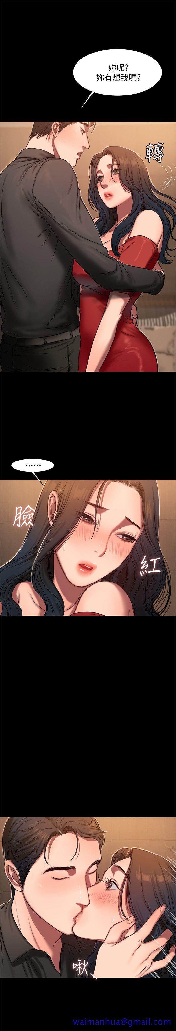 《Run away》漫画最新章节Run away-第6话-你真的有想我吗免费下拉式在线观看章节第【28】张图片