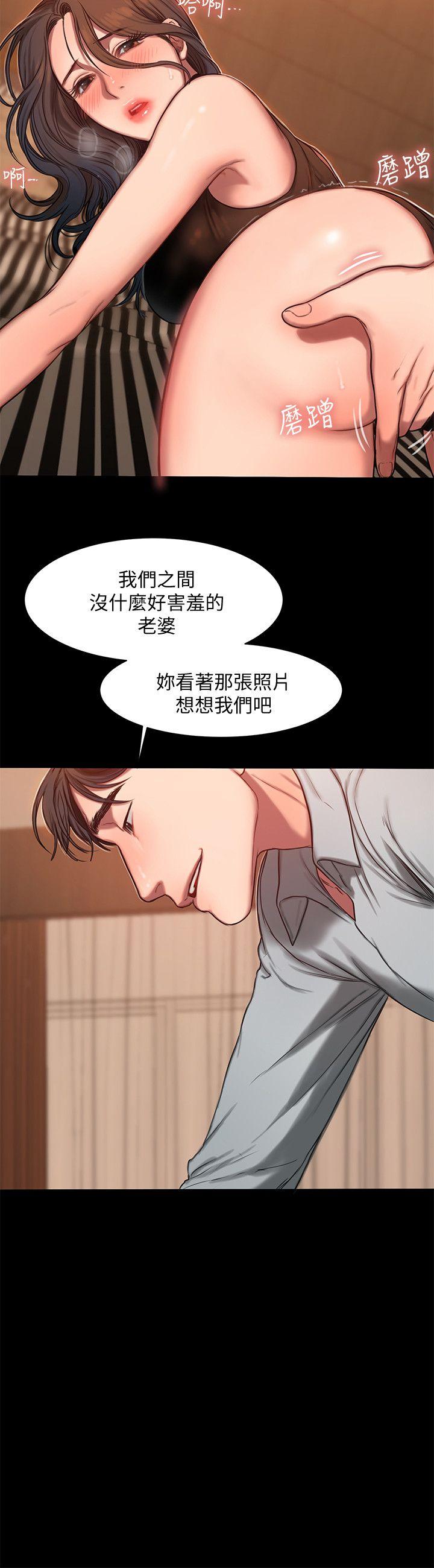 《Run away》漫画最新章节Run away-第9话-因强烈刺激浮现的回忆免费下拉式在线观看章节第【14】张图片