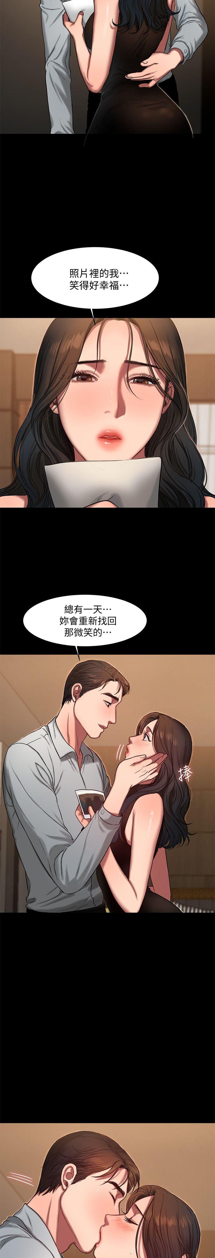 《Run away》漫画最新章节Run away-第9话-因强烈刺激浮现的回忆免费下拉式在线观看章节第【10】张图片