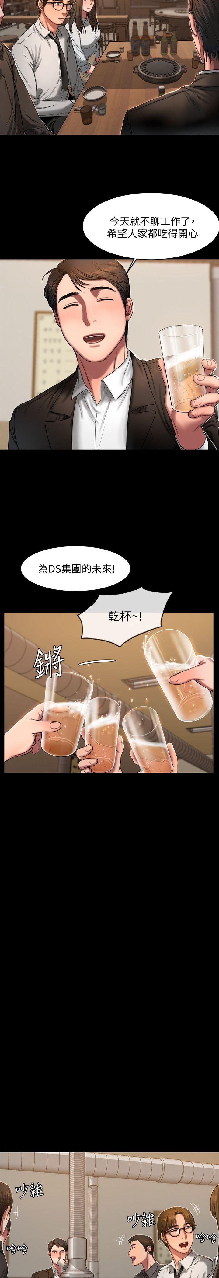 《Run away》漫画最新章节Run away-第12话-娜连丢失的记忆免费下拉式在线观看章节第【16】张图片