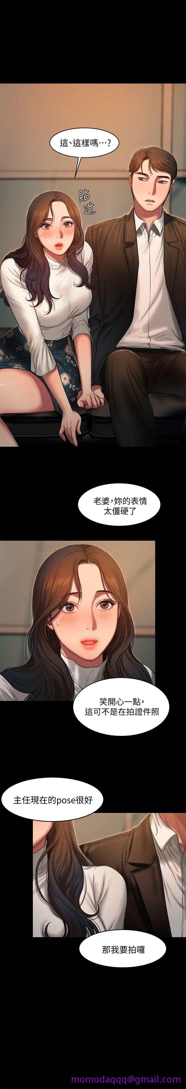 《Run away》漫画最新章节Run away-第13话-无法忘怀的初次见面免费下拉式在线观看章节第【13】张图片