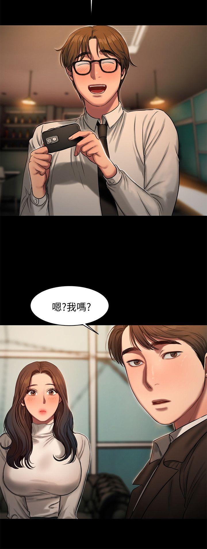 《Run away》漫画最新章节Run away-第13话-无法忘怀的初次见面免费下拉式在线观看章节第【11】张图片