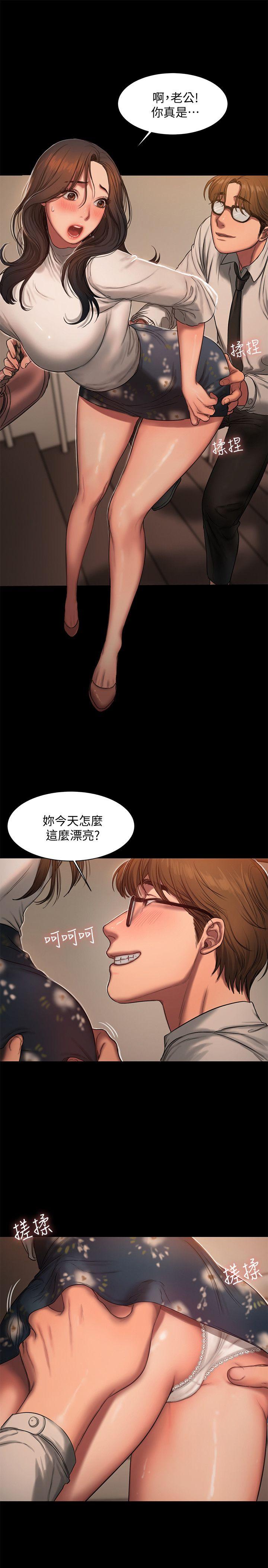 《Run away》漫画最新章节Run away-第13话-无法忘怀的初次见面免费下拉式在线观看章节第【21】张图片