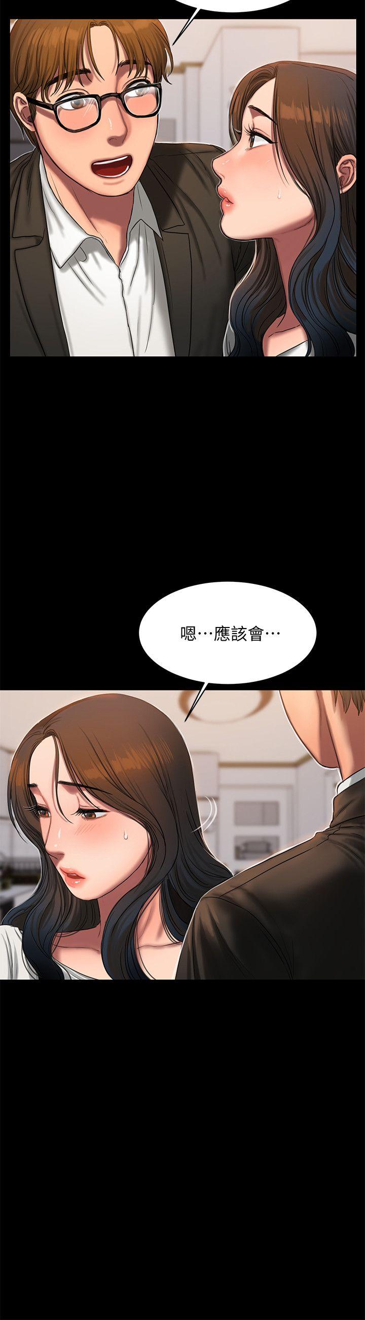 《Run away》漫画最新章节Run away-第19话-总裁贪婪的目光免费下拉式在线观看章节第【17】张图片