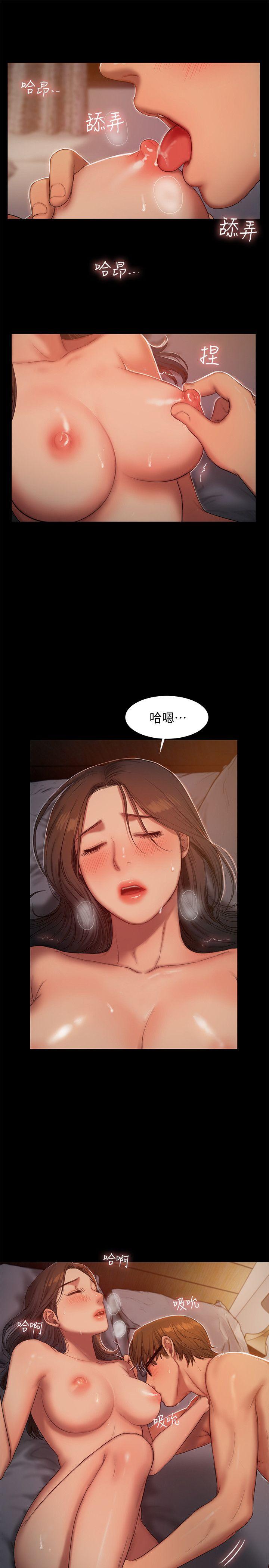 《Run away》漫画最新章节Run away-第23话-我们坦承一点免费下拉式在线观看章节第【12】张图片