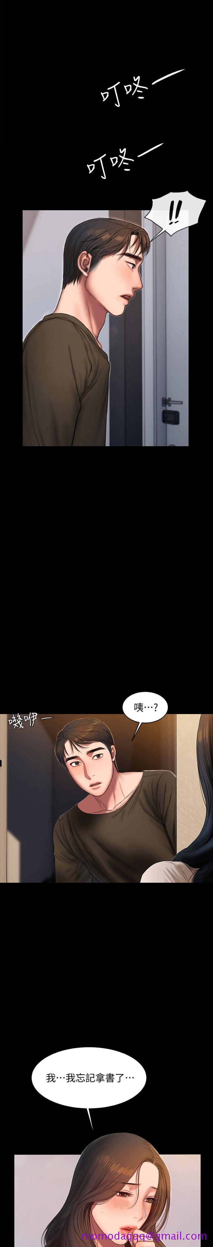 《Run away》漫画最新章节Run away-第24话-确认彼此心意的时间免费下拉式在线观看章节第【13】张图片