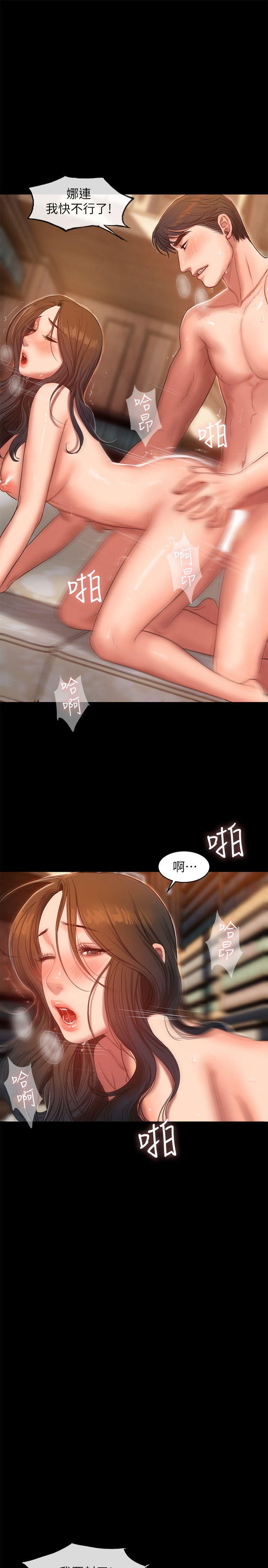 《Run away》漫画最新章节Run away-第25话-无法回头的关系免费下拉式在线观看章节第【15】张图片