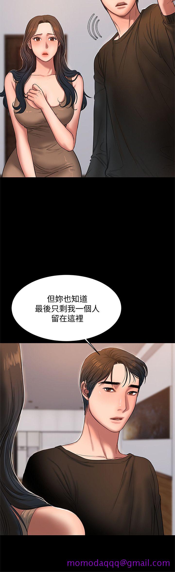 《Run away》漫画最新章节Run away-第25话-无法回头的关系免费下拉式在线观看章节第【23】张图片