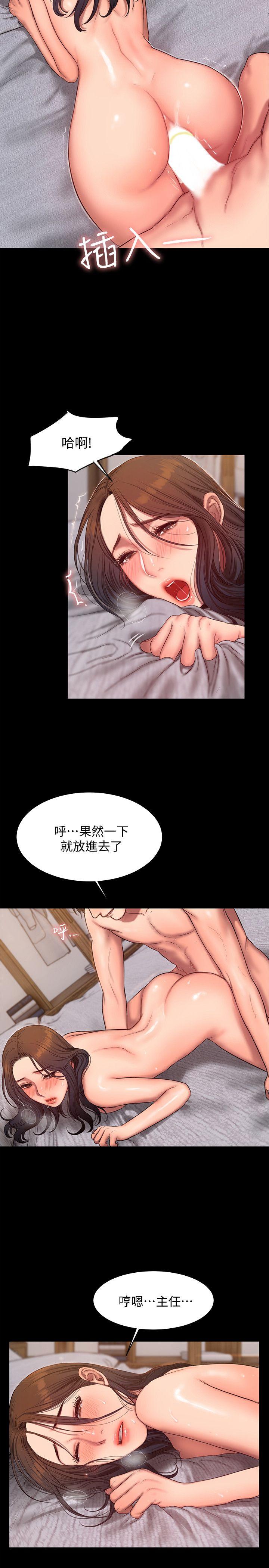 《Run away》漫画最新章节Run away-第27话-让人想一再品尝的娜连免费下拉式在线观看章节第【7】张图片