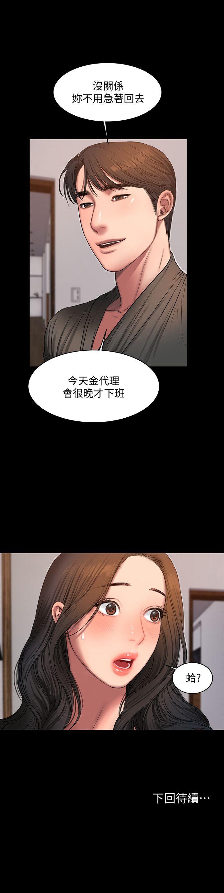 《Run away》漫画最新章节Run away-第27话-让人想一再品尝的娜连免费下拉式在线观看章节第【26】张图片