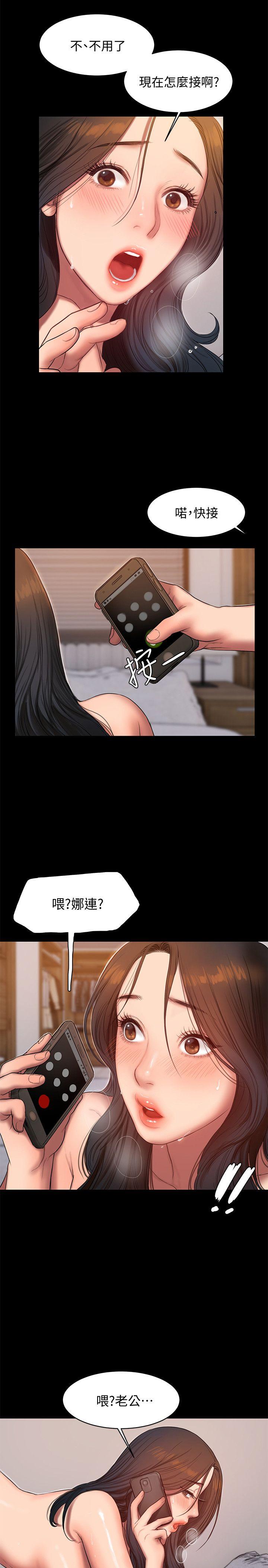 《Run away》漫画最新章节Run away-第28话-无止尽的情欲流动免费下拉式在线观看章节第【22】张图片