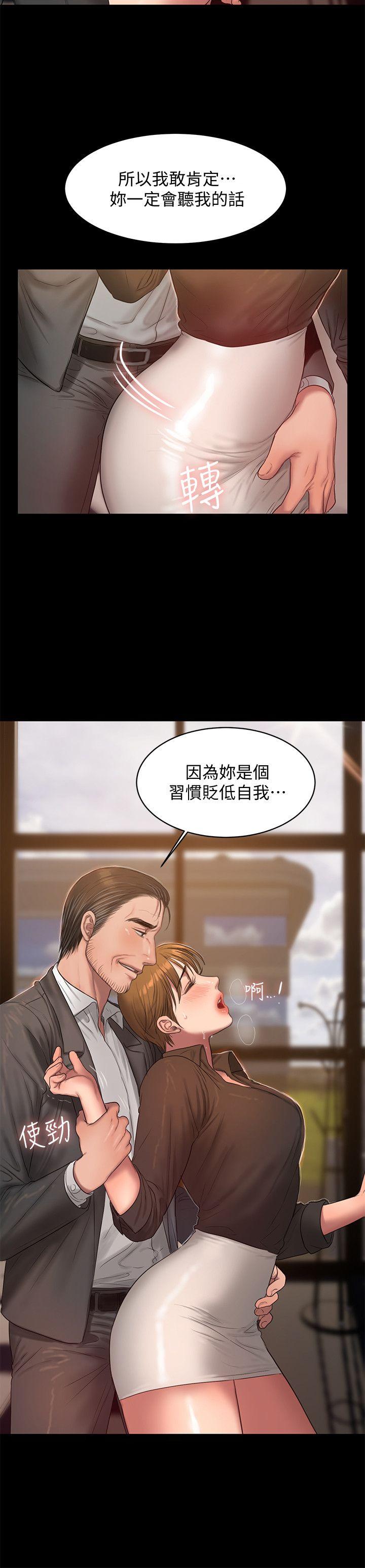 《Run away》漫画最新章节Run away-第30话-臣服于权力之下的女人免费下拉式在线观看章节第【24】张图片