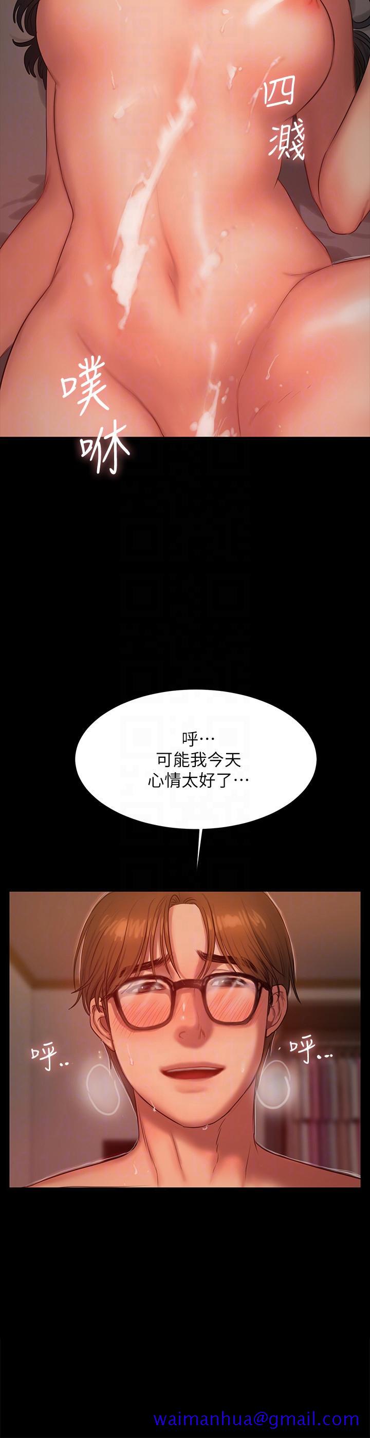 《Run away》漫画最新章节Run away-第35话-突然被派到国外出差的老公免费下拉式在线观看章节第【8】张图片