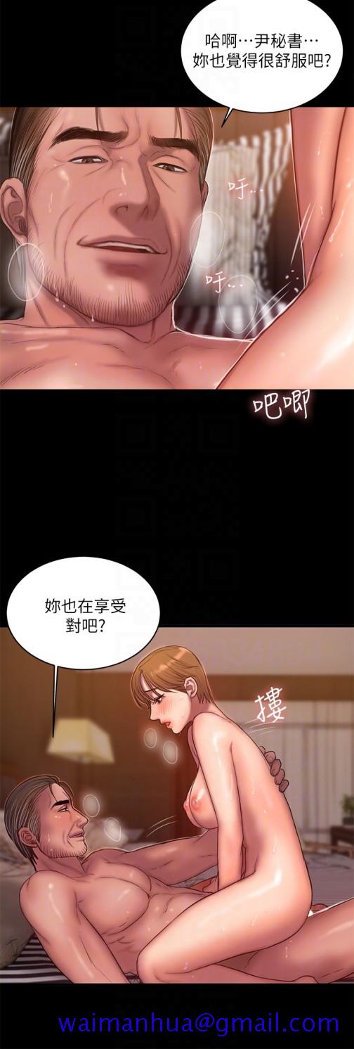 《Run away》漫画最新章节Run away-第40话-你那里没什么事吧免费下拉式在线观看章节第【8】张图片