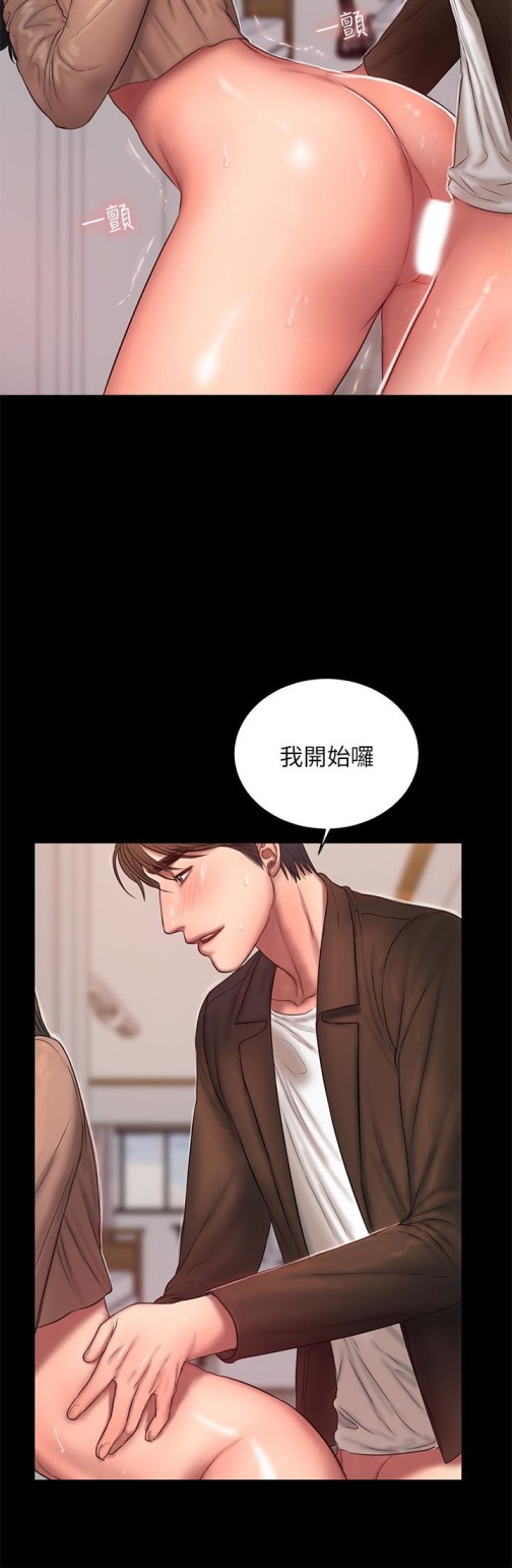 《Run away》漫画最新章节Run away-第41话-这都是为了你免费下拉式在线观看章节第【11】张图片